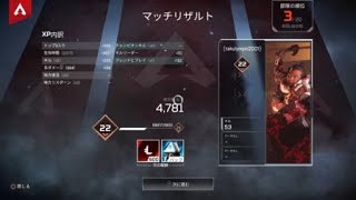 Apex Legends そうです。私がキルリーダーです。