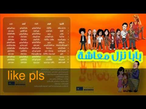 abdel fatah el greeny  2012