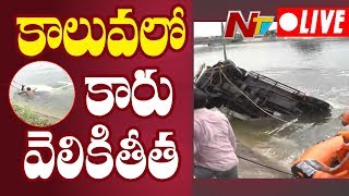 Car Extraction LIVE From Nagarjuna Sagar Left Canal