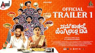 Namkaaldal Hingirlilla Bidi Official Trailer 1| Amoghavarsha  Rithya  John Mozart  Kartt Livsnjutare