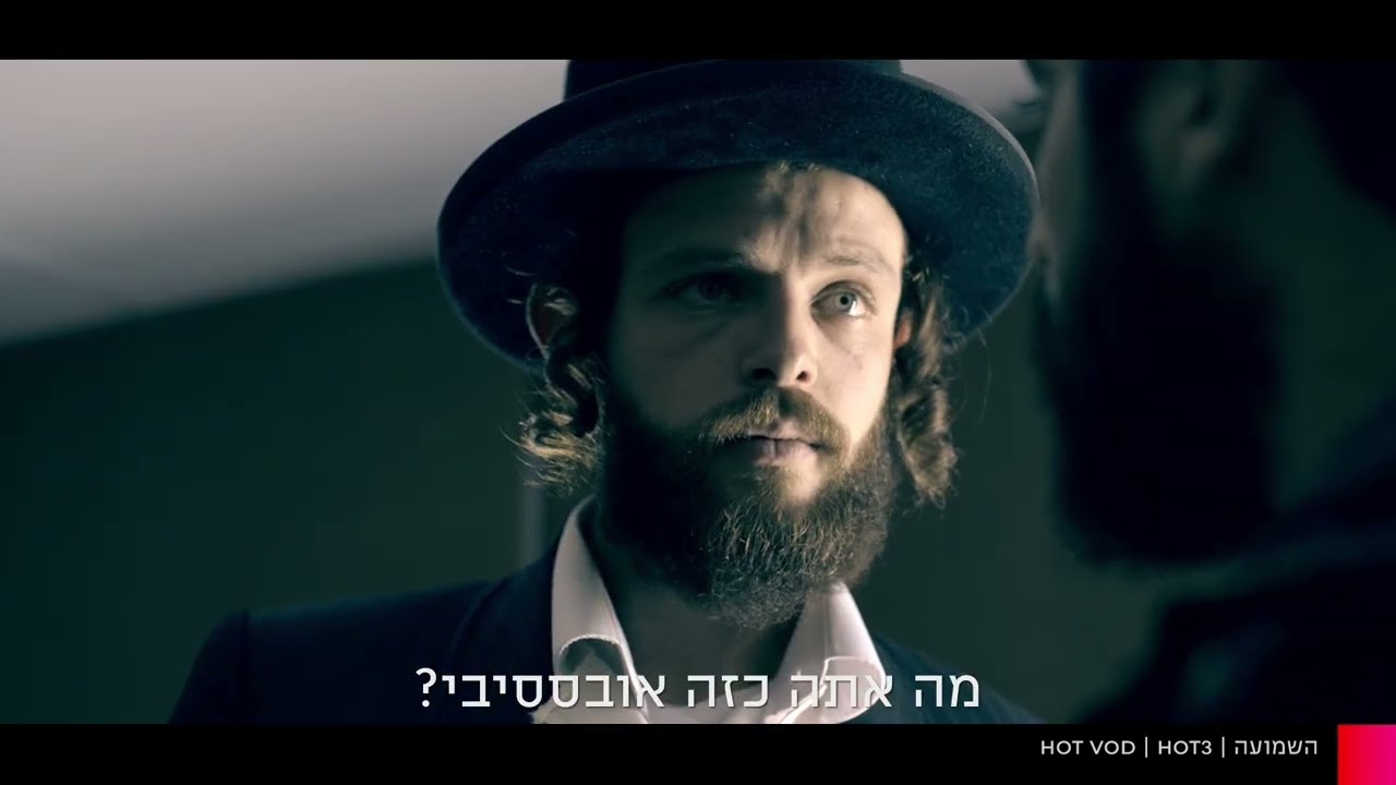מוכנים לזה? "השמועה" בקרוב רק ב-HOT