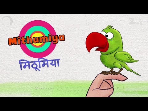 Mithumiya - Bandbudh Aur Budbak New Episode - Funny Hindi Cartoon For Kids
