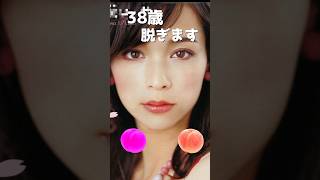 加藤ローサのピタ止め！#38歳 #加藤ローサ#かわいい #女優