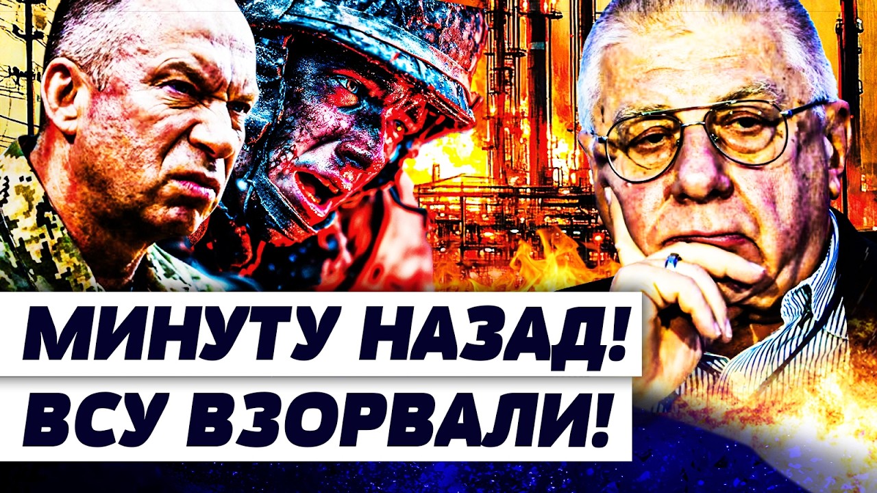 ⚠️ФЕДОРОВ: ТОЛЬКО ЧТО! ВСУ ВОРВАЛИСЬ НА ПОЛНУЮ! УДАР РАЗОРВАЛ РФ НА КЛОЧЬЯ! А