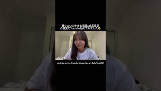 My first video! 雑な自己紹介(?)