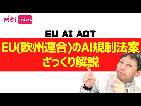 アップロードフィルターなしのWikipediaはありませんか? EUは著作権改革を交渉中