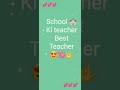 School Life Thinkingll Share Chat Video Lover