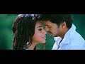 Kelamal Kaiyile Dolby Atmos 5 1 TEST Dts Dolbyatmos Dolbydigital Tamil Tamilsongs Vijaysong