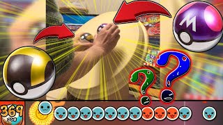 【？？？】モンスターボールで太鼓の達人してみたｗｗｗ