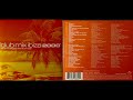 Club Mix Ibiza 2000 (Disc 1) (Classic Electronica Mix Album) [HQ]