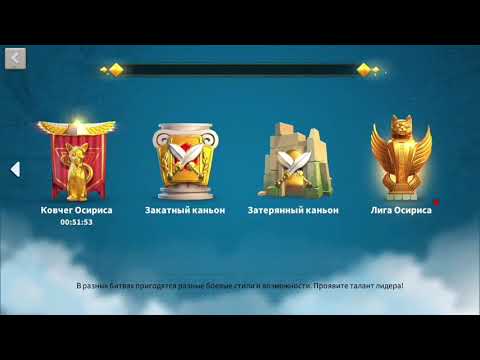 Русские сервера и миграция 2020 Rise of Kingdoms