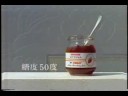 グラフィック広告のようなCM、という褒め言葉 / アヲハタ「55ジャム マイアミロケ」