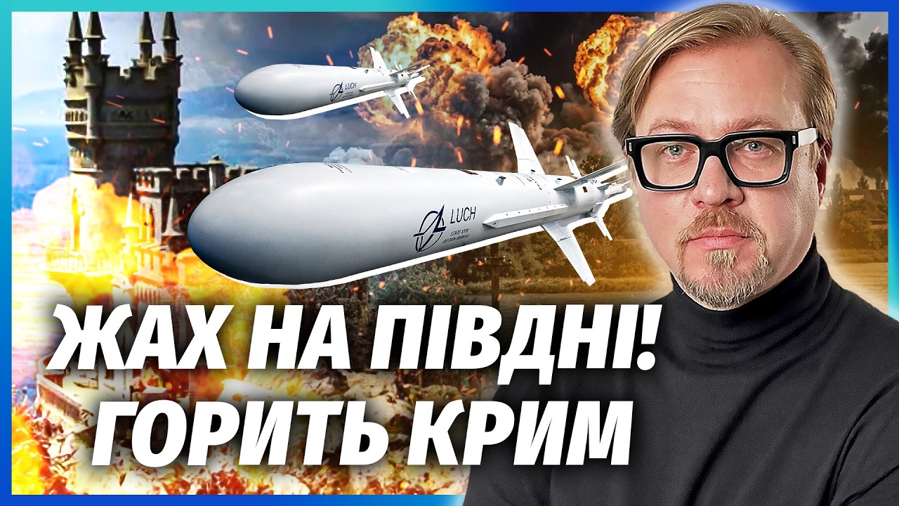 Терміново! РОСІЮ РОЗІРВАЛИ "НЕПТУНИ". ОЦЕ ТАК ПОМСТА ЗА КИЇВ. Просять ПІДІРВА?