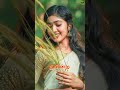Neethane Naal Thorum Song