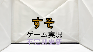 テトリス９９やる　【初見カモン】
