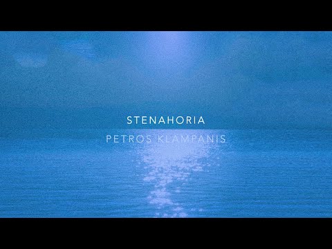 Petros Klampanis – Stenahoria (sea sessions) ft. Kristjan Randalu & Ziv Ravitz