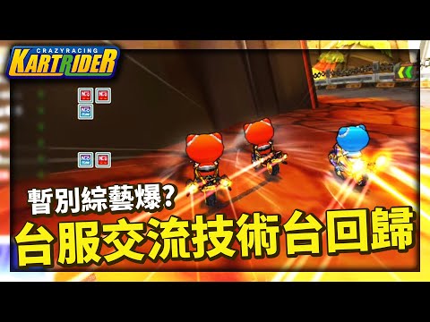 爆哥 找網紅就是快 全台最大網紅經濟平台