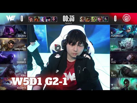 WE vs LGD - Game 1 | Week 5 Day 1 LPL Spring 2022 | Team WE vs LGD Gaming G1