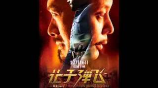 Re: [討論] 讓子彈飛 是很缺經費嗎？