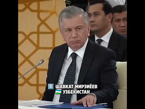 Топ-5 Самых влиятельных президентов Центральной Азии #ruhlantiruvchi
