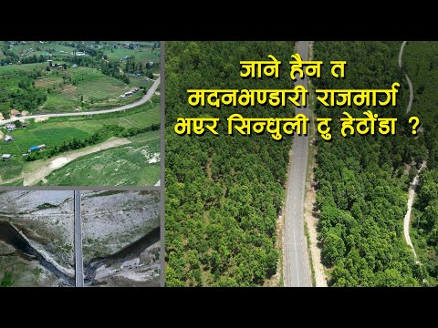 How is the road going to Hetaunda via Madan Bhandari Highway via Sindhuli?