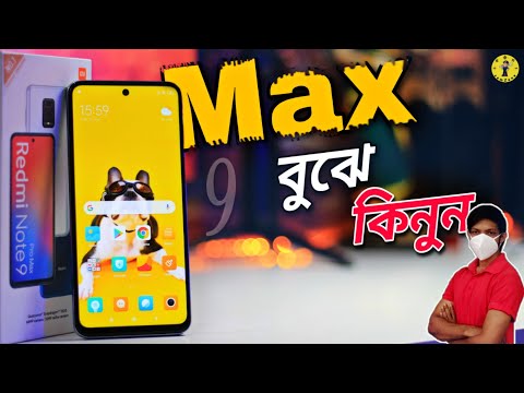 Redmi Note 9 Pro MAX Review In Bangla | Must Watch Before BUY !!