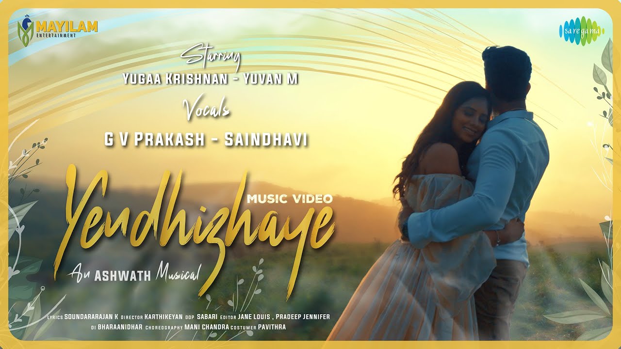 Yendhizhaye Song Lyrics | Saregama Tamil | G. V. Prakash Kumar, Saindhavi