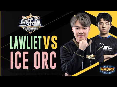 WC3 - Yule Cup #5 - Quarterfinal: [NE] LawLiet vs. Ice Orc [ORC]