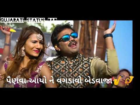 Gomade painva aayo WhatsApp status||Jignesh Kaviraj New Gujarati WhatsApp status|GUJARATI STATUS BAR