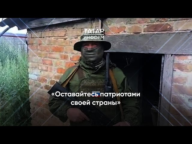 Бойцы из зоны СВО поздравили кадетов Мензелинска с началом смены в лагере «Растим патриотов»