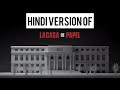 My Life Is Going On Hindi Version By ILU Music La Casa The Papel Money Heast Orignal Lyrics