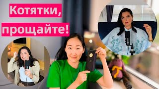 Вероника Степанова. За деньги, да?