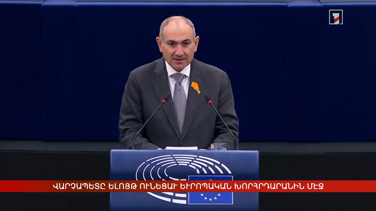 Արևմտահայերէն լուրեր. 12 մարտ. 2026