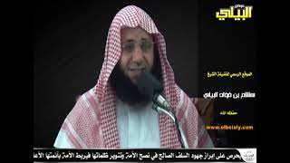 لماذا سمى الشيخ هشام البيلي ولده بالألباني؟