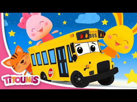 Comptines et Chansons | Roues de l'Autobus | Bébés Enfants | Titounis