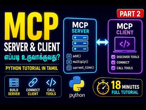 Build MCP Server & Client in Python