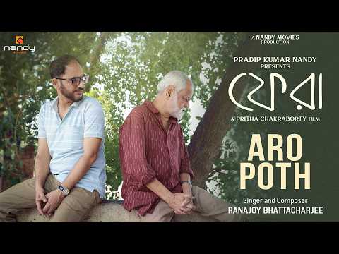 Aro Poth | Phera New Song | Nandy Movies | Sanjay Mishra | Ritwick Chakraborty |  Pritha | Ranojoy — Phera