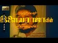 Enna Petha Rasa Movie Title Song HD எல்லோருக்கும் நல்லவனா �
