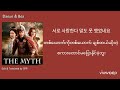Jackie​ Chan &​ Kim Hee Sun - Endless Love​ (The​ Myth​ OST)​ [Hangul​  &​ MMsub​]