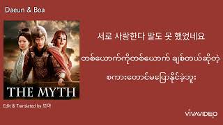Download lagu Jackie​ Chan &​ Kim Hee Sun - Endless Love​ (The​ Myth​ OST)​ [Hangul​  &​ MMsub​] mp3