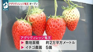 ２月１２日 びわ湖放送ニュース