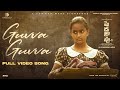 Guvva Guvva Video Song | Peddha Kapu 1 Movie Songs | Virat Karrna | Srikanth Addala | Mickey J Meyer
