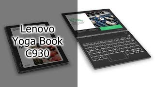 Lenovo Yoga C930-13IKB Mica (81C400LLRA) - відео 4
