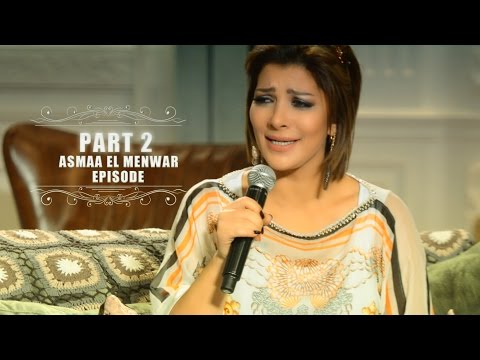 Soula 3 With Asmaa Lmnwar - Bashar El Shati - Hatem Amor - Rakan Part2