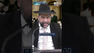 איך בודקים רב שהוא באמת אמיתי? הרב אפרים שרבני (הרב אפרים שרבני) - התמונה מוצגת ישירות מתוך אתר האינטרנט יוטיוב. זכויות היוצרים בתמונה שייכות ליוצרה. קישור קרדיט למקור התוכן נמצא בתוך דף הסרטון