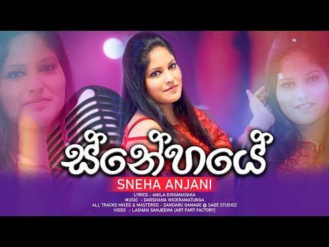 Snehaye | Sneha Anjani | Official MV | Music by Darshana Wickramatunga