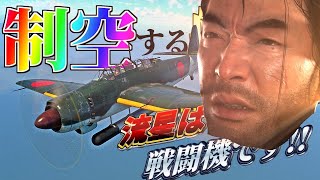 【WarThunder】爆撃機の誉れは浜で死にました。戦闘機の首をとるために。 流星(誉二三型)はゆっくりでも乗れますか？#80【ゆっくり実況】