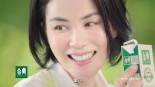 Yili
