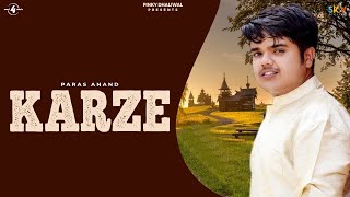 Karze thumbnail
