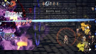 狩人の試煉5階EX1、8ターン（やや不安定）